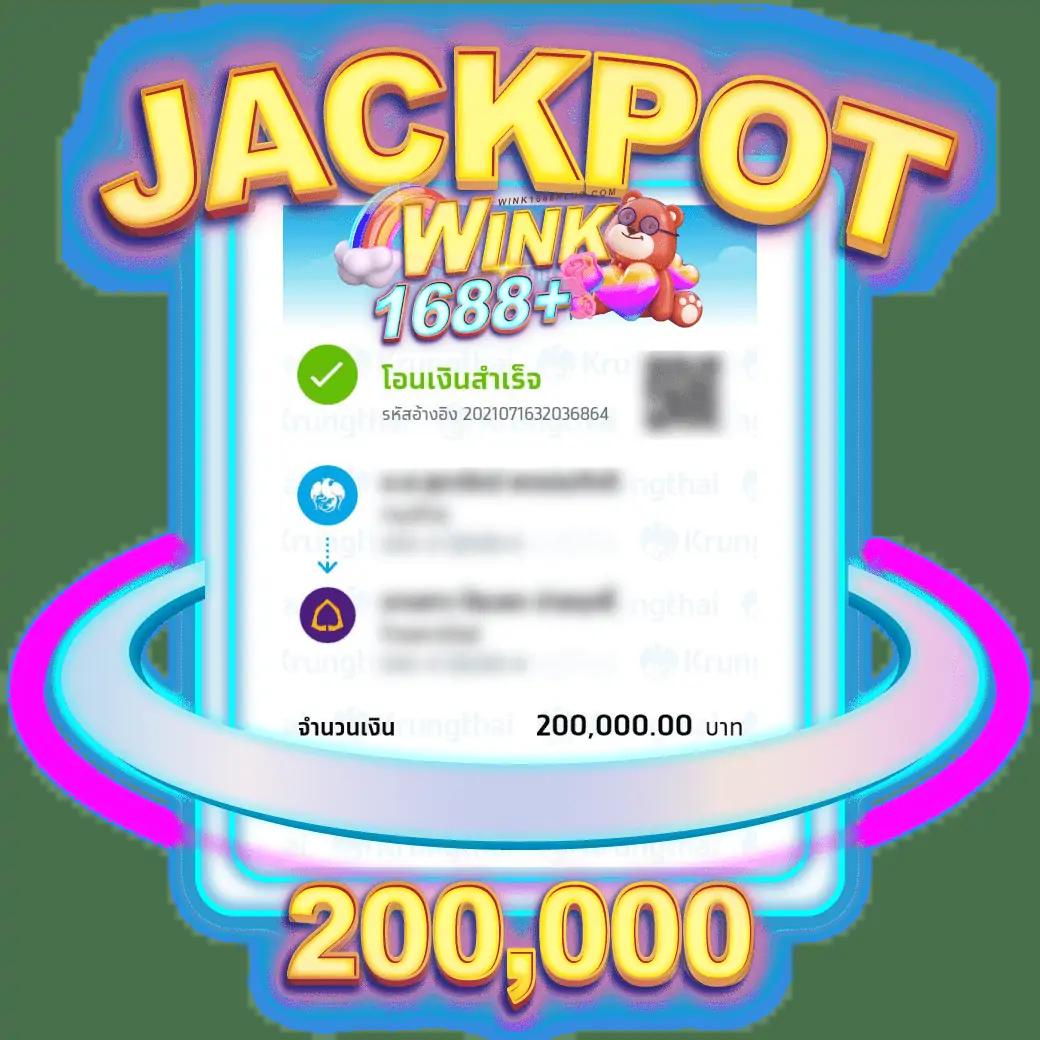 แท่งหวย24 net เข้าสู่ระบบ ล่าสุด พร้อมโปรโมชั่นเด็ดวันนี้