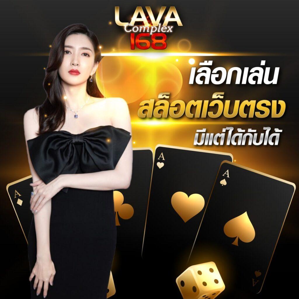 แท้งหวยออนไลน์ เว็บคาสิโนสุดฮิตสำหรับแทงหวยออนไลน์อันดับหนึ่ง