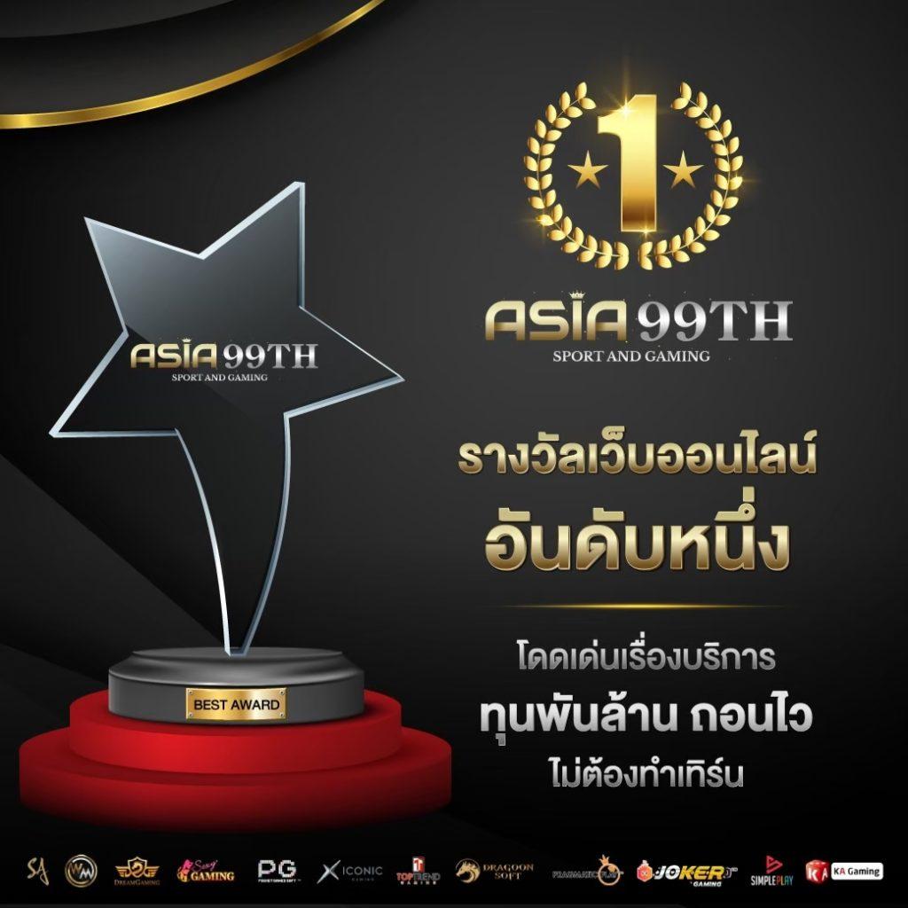 แรนดอม คาสิโนอันดับหนึ่ง เกมดี เกมดัง โปรโมชั่นสุดคุ้ม สมัครเลย