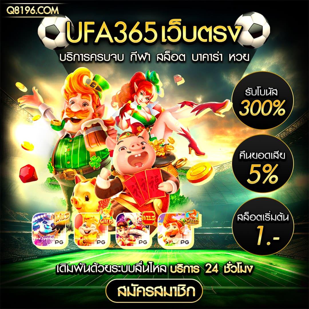 แรนดอมตัวเลข: คาสิโนออนไลน์แนวใหม่ เดิมพันปลอดภัย มาตรฐานสากล