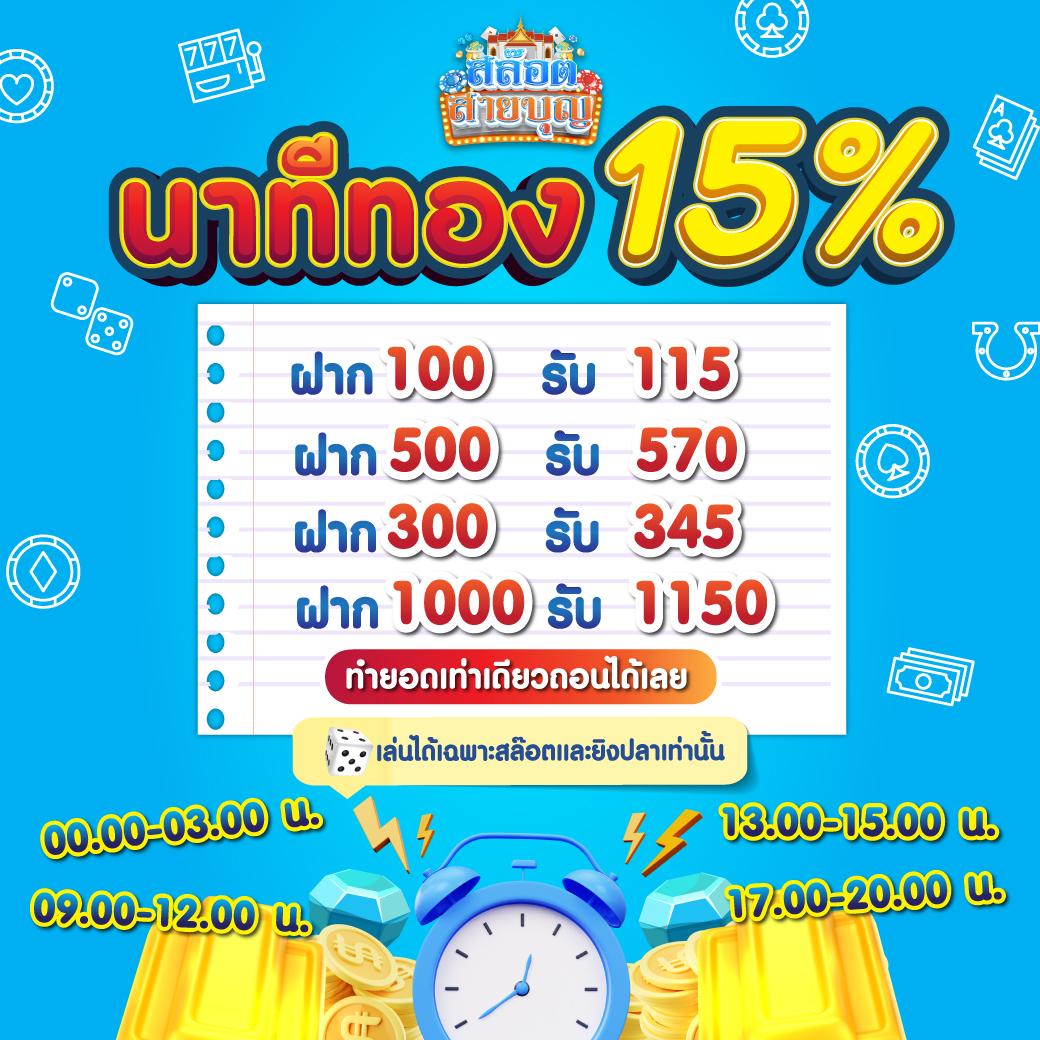แอปคาสิโนออนไลน์ ผลบอลสด7m888 วิเคราะห์ผลบอล ราคาบอล ล่าสุด