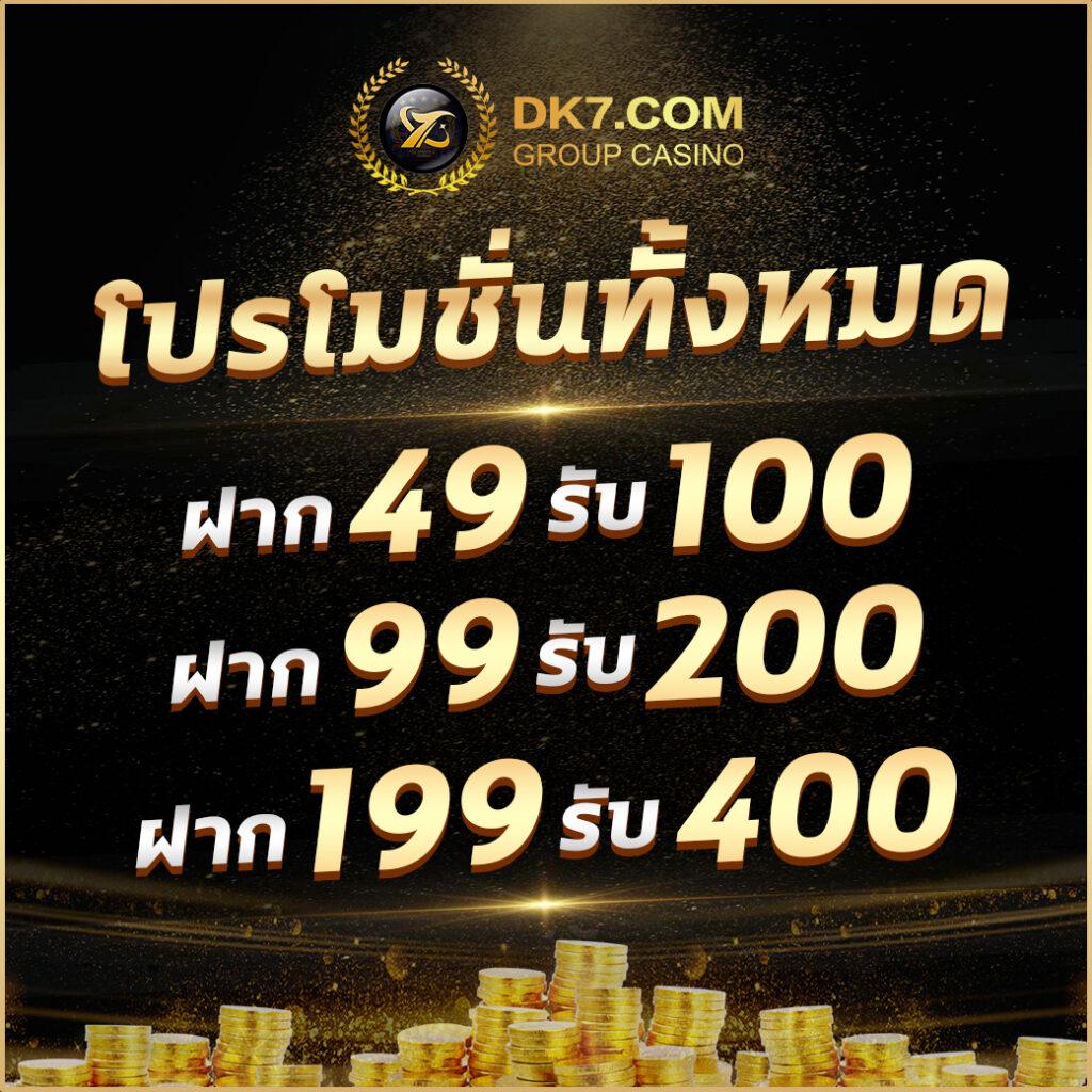 แอปซื้อหวยออนไลน์ ดาวน์โหลดง่าย ลุ้นรวยทุกใบรับรองรวดเร็ว