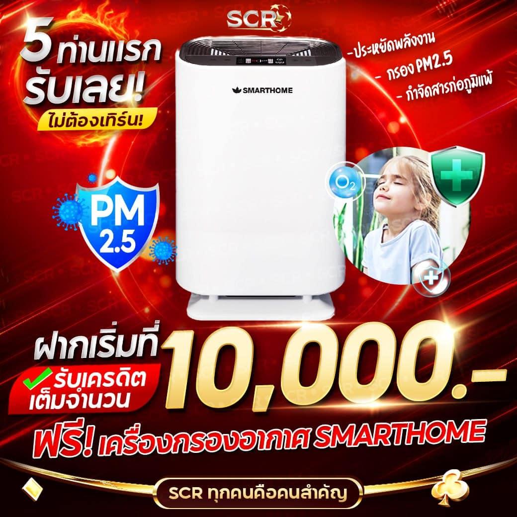 แอปโอมิ เกมพนันออนไลน์สุดฮิต จบในคลิกเดียว