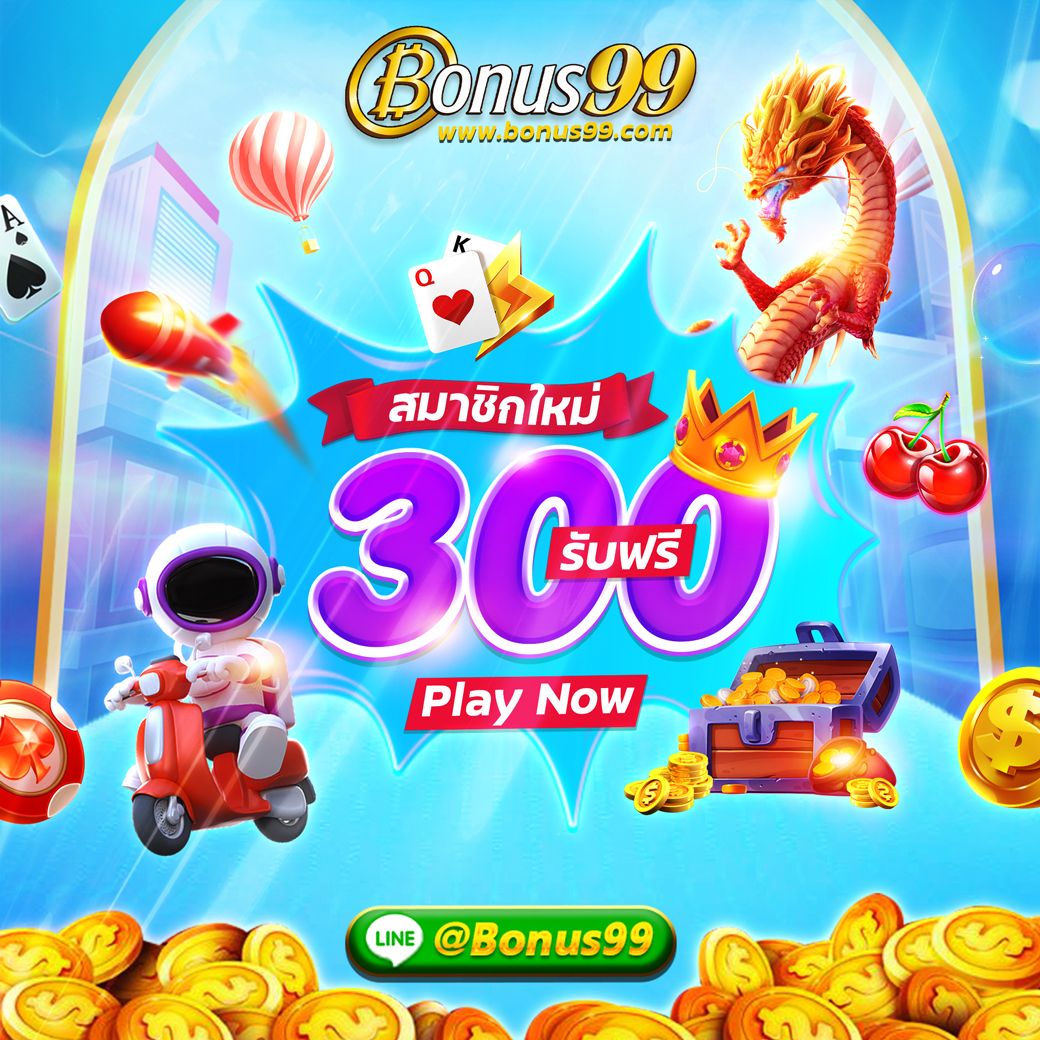แอพ ล็อตโต้วีไอพี ระบบทันสมัย รวมเกมสล็อตยอดนิยมในไทย
