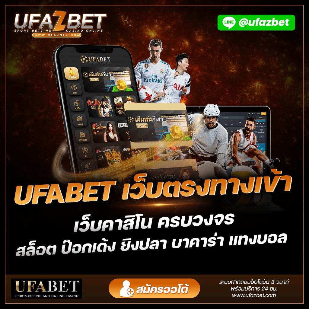 โกงเกม ค่ายคาสิโนออนไลน์ยอดนิยม เล่นสนุกแตกง่าย จ่ายจริง