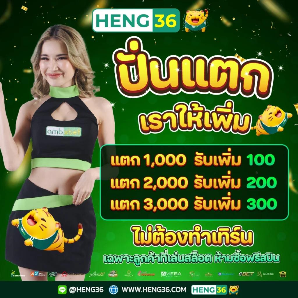 โกเด้นโก เว็บคาสิโนออนไลน์ เดิมพันง่ายจ่ายจริง ปลอดภัยแน่นอน