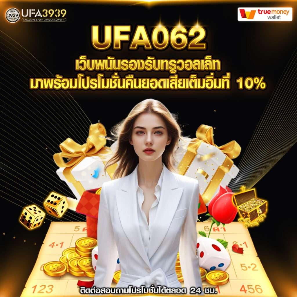 โค้ด ออสตา คาสิโนออนไลน์สุดฮิต ระบบใหม่ครบครันสะดวกสุดในไทย