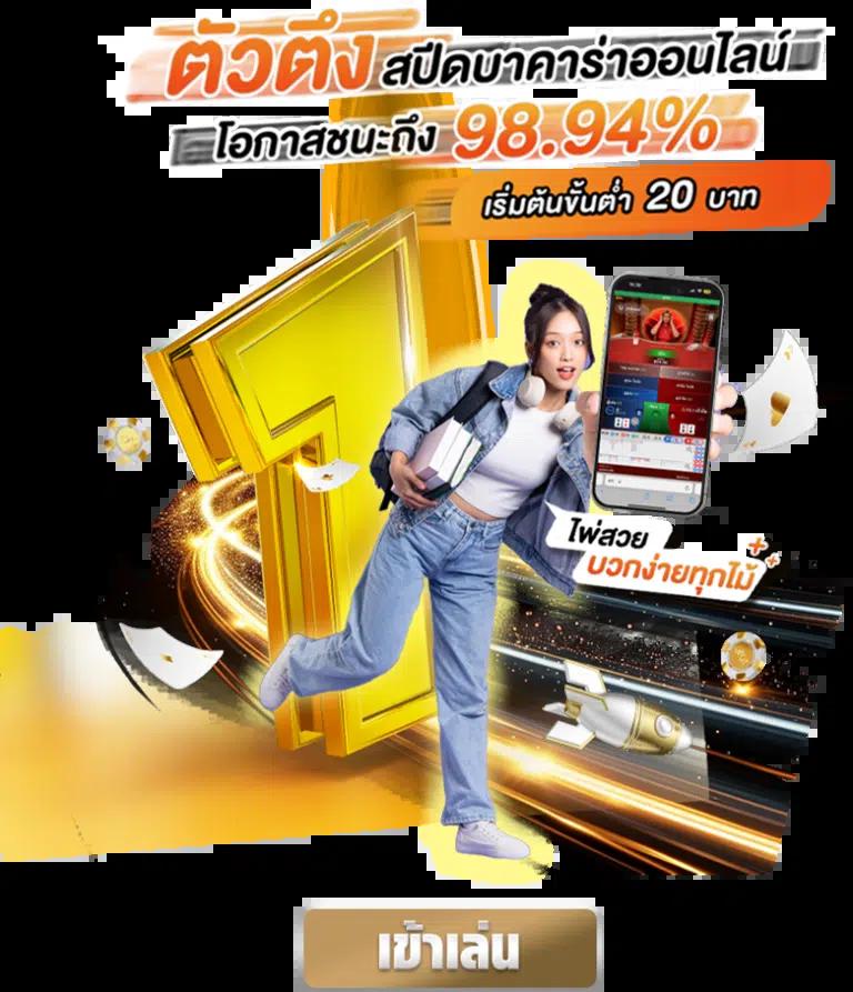 โค้ดฟรี Waspbet คาสิโนออนไลน์ยอดนิยม อัปเดตโปรโมชั่นสุดปัง 2024