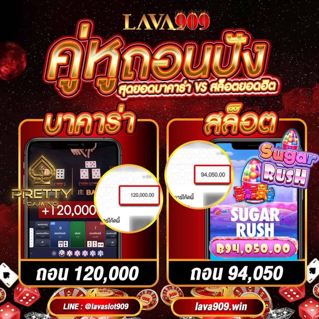 โค้ดออสตาล่าสุด คาสิโนออนไลน์เกมดังระดับเอเชีย ครบจบในเว็บเดียว