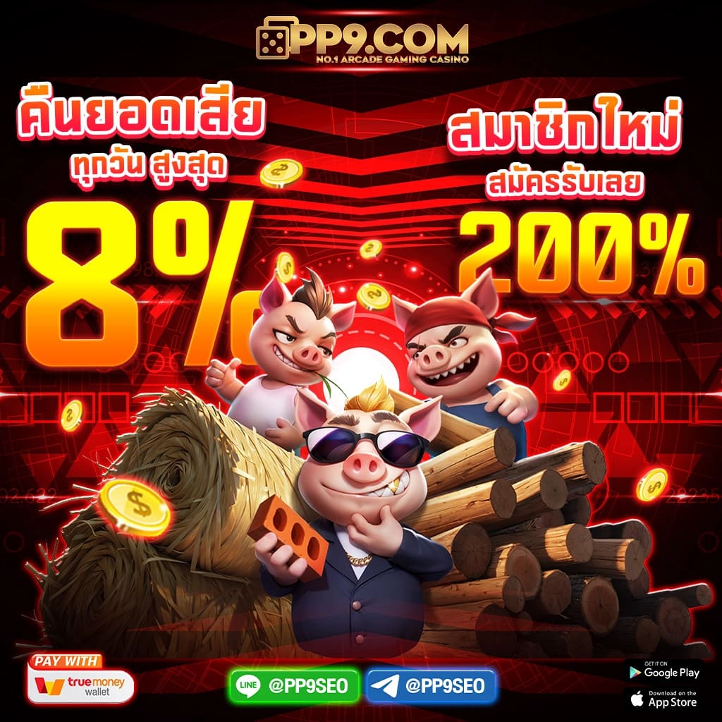 โค้ดเครดิตฟรี 50 ล่าสุด โบนัสสุดคุ้ม สมัครรับทันที | คาสิโนออนไลน์อันดับ1