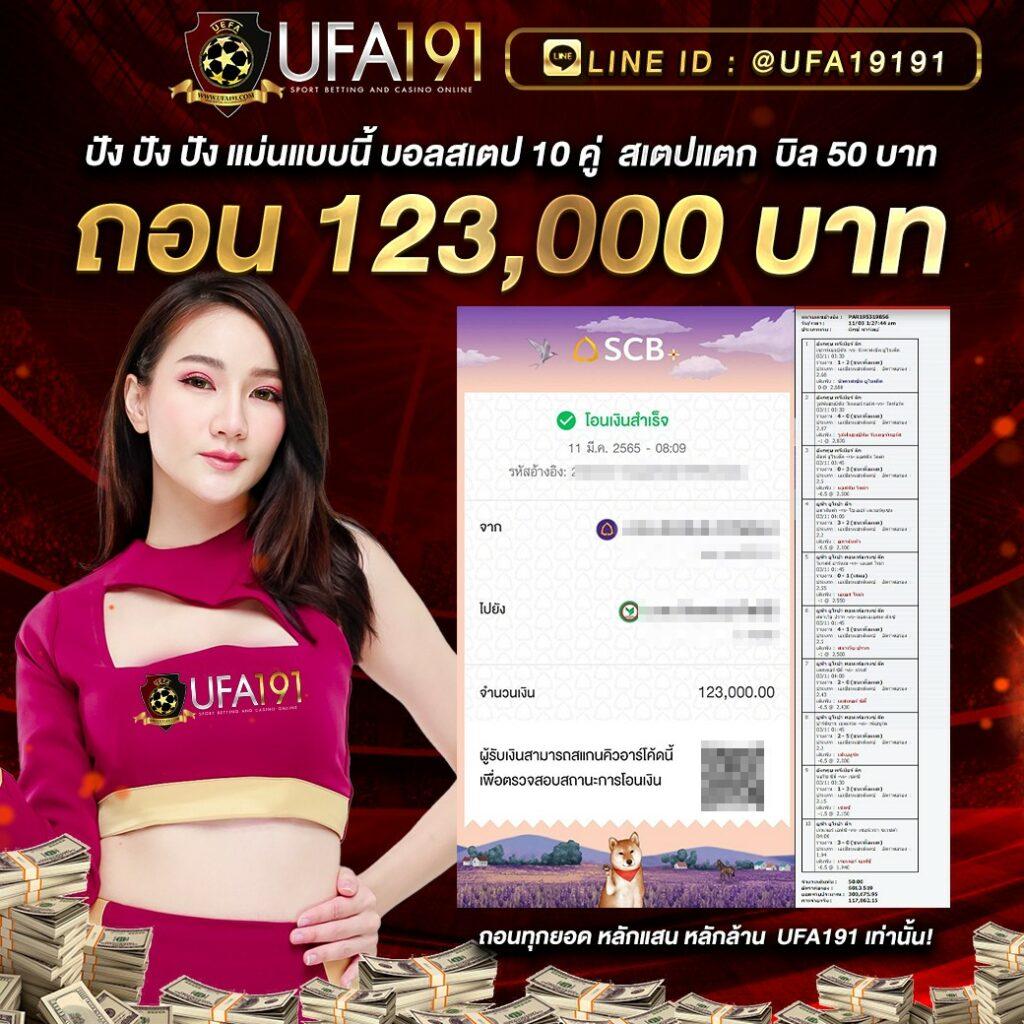 โค้ดเบลดบอล คาสิโนออนไลน์เต็มรูปแบบ เว็บตรงมั่นใจปลอดภัย