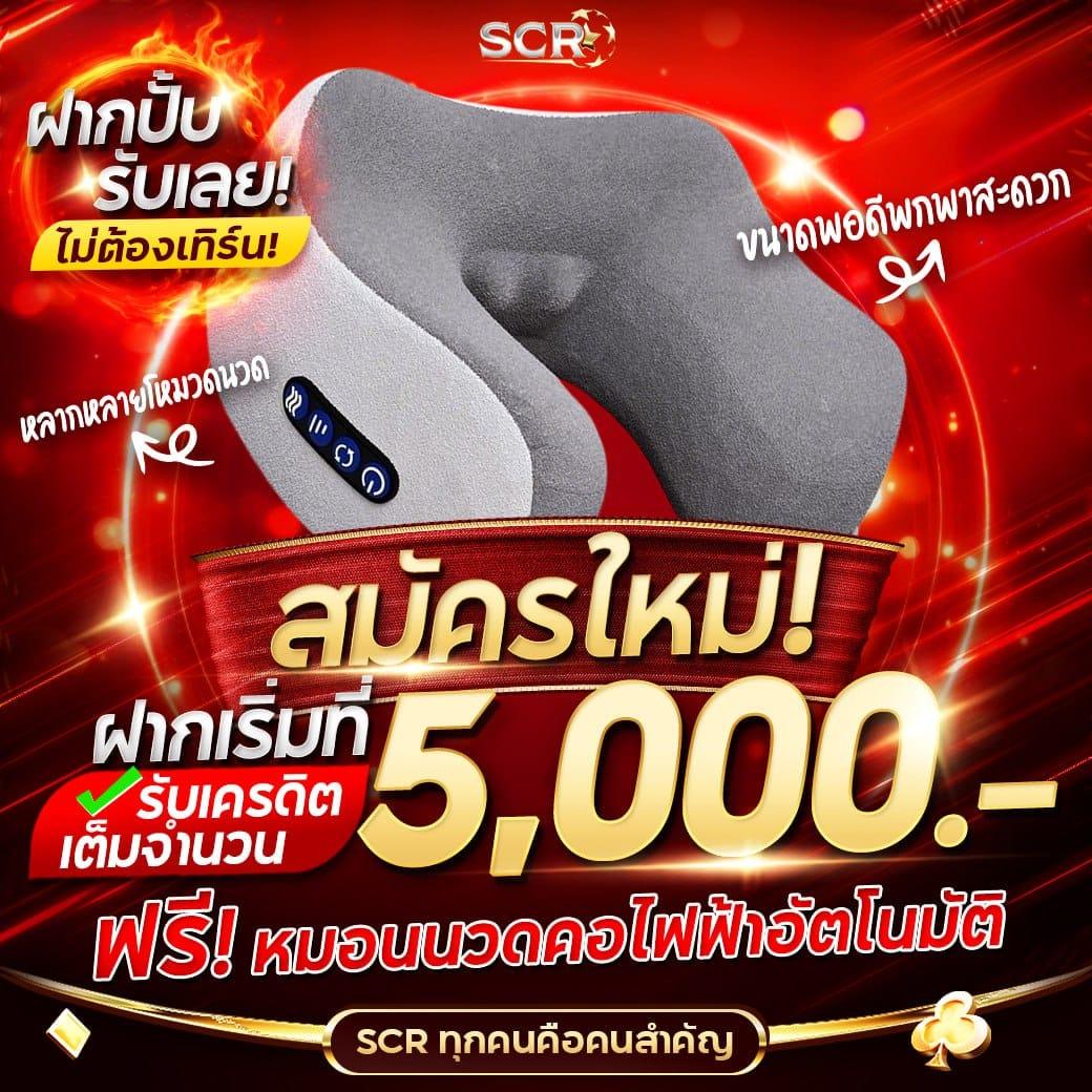 โค้ดเบสบอล คาสิโนอันดับหนึ่ง สมัครง่าย โบนัสทันใจ ง่ายกว่าเดิม
