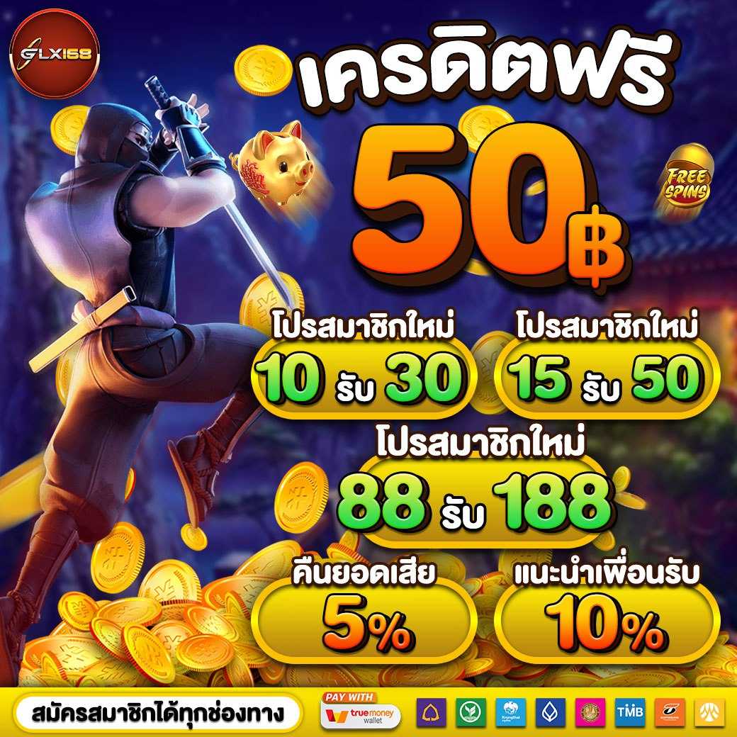 โจ๊ก เกอร์ 123 เข้า สู่ ระบบ ลุ้นสนุกกับเกมใหม่ล่าสุดทุกวัน