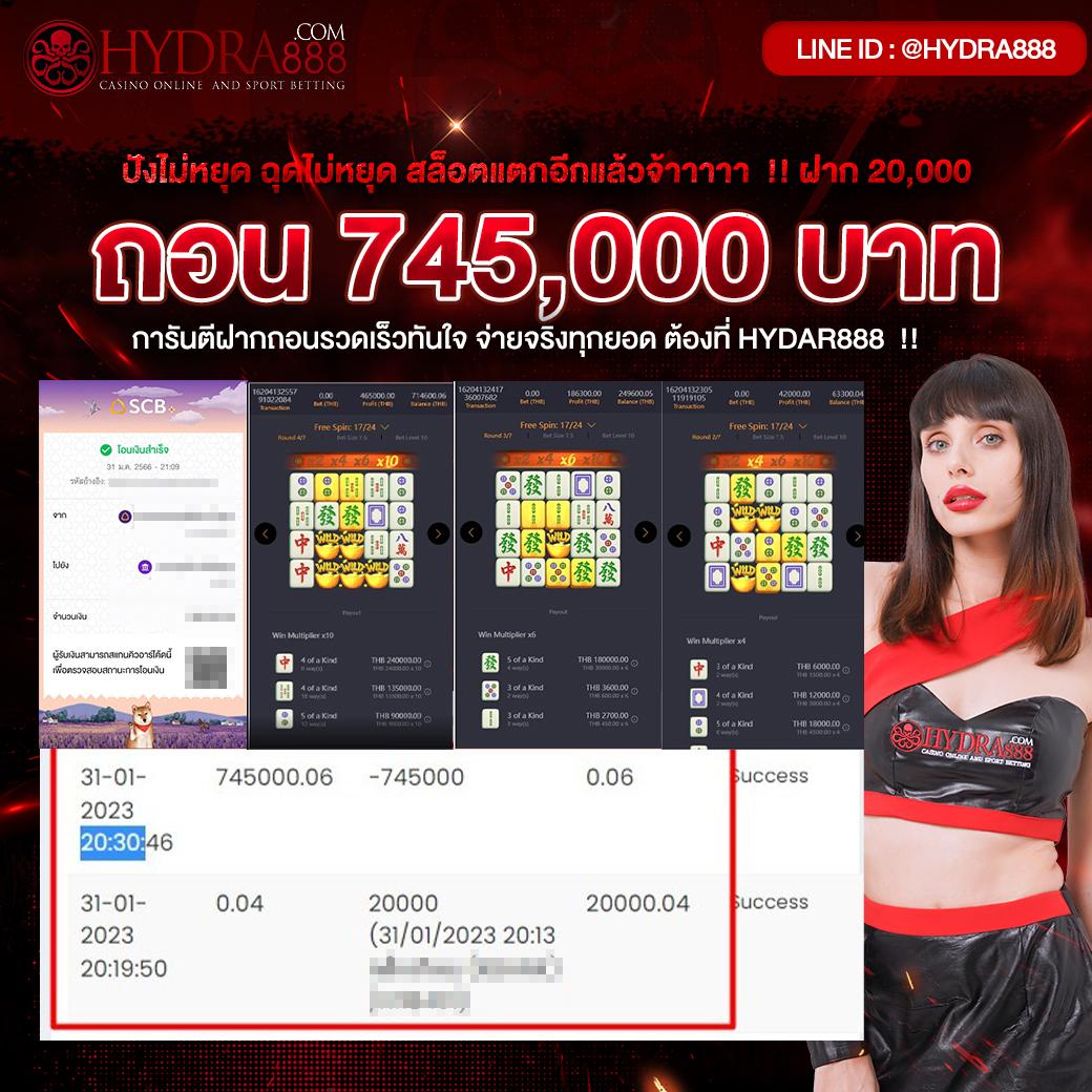 โจ๊กเกอร์สล็อต เว็บคาสิโนออนไลน์อันดับหนึ่ง แจ็กพอตแตกง่าย จ่ายจริง