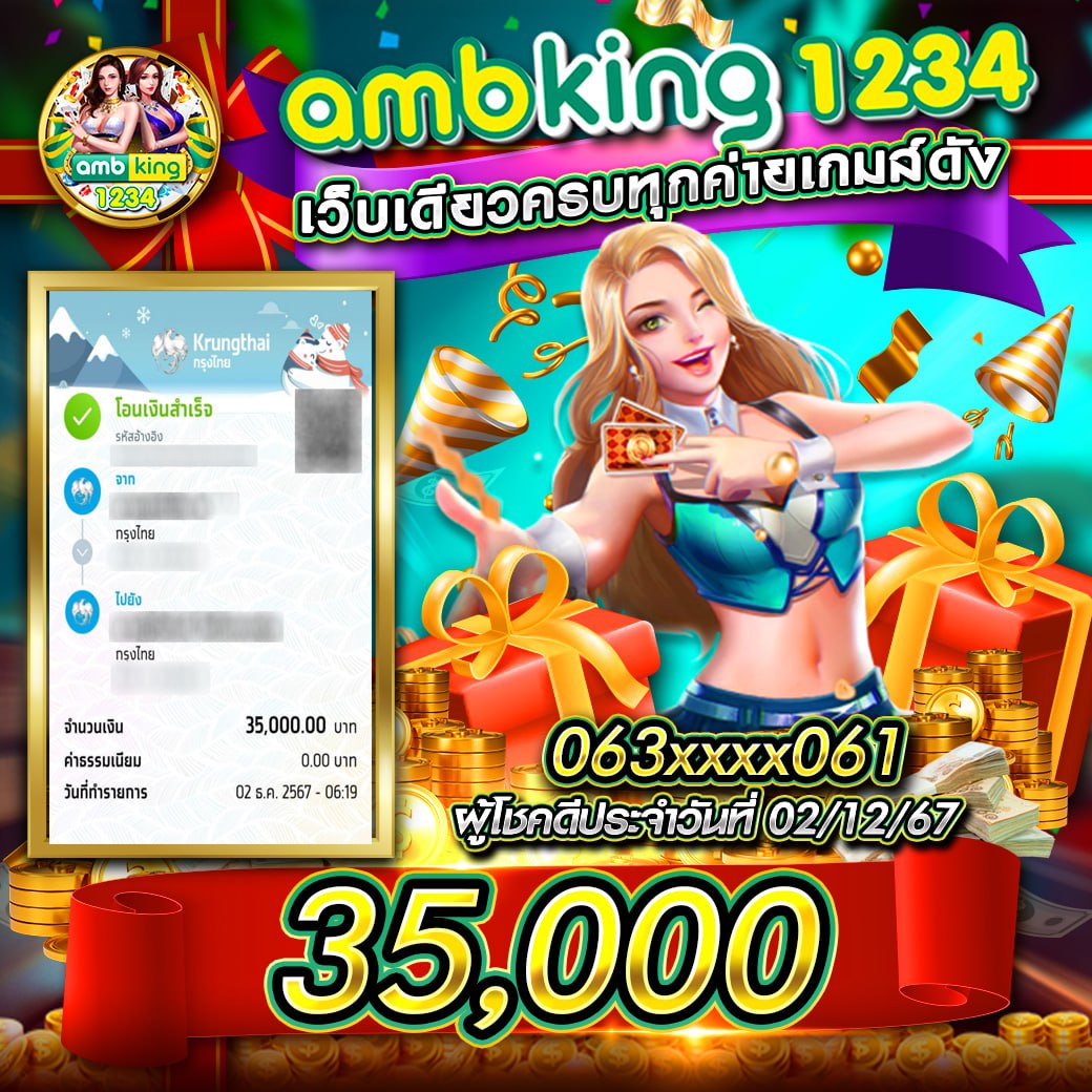 โชค ดี 777 คาสิโนยอดนิยม สมัครง่าย รับโปรโมชั่นสุดคุ้มทุกวัน