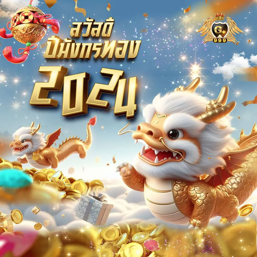 โปร ฝาก100รับ200 ถอนไม่อั้น รวมค่าย เว็บตรงทดลองเล่นฟรี 2024