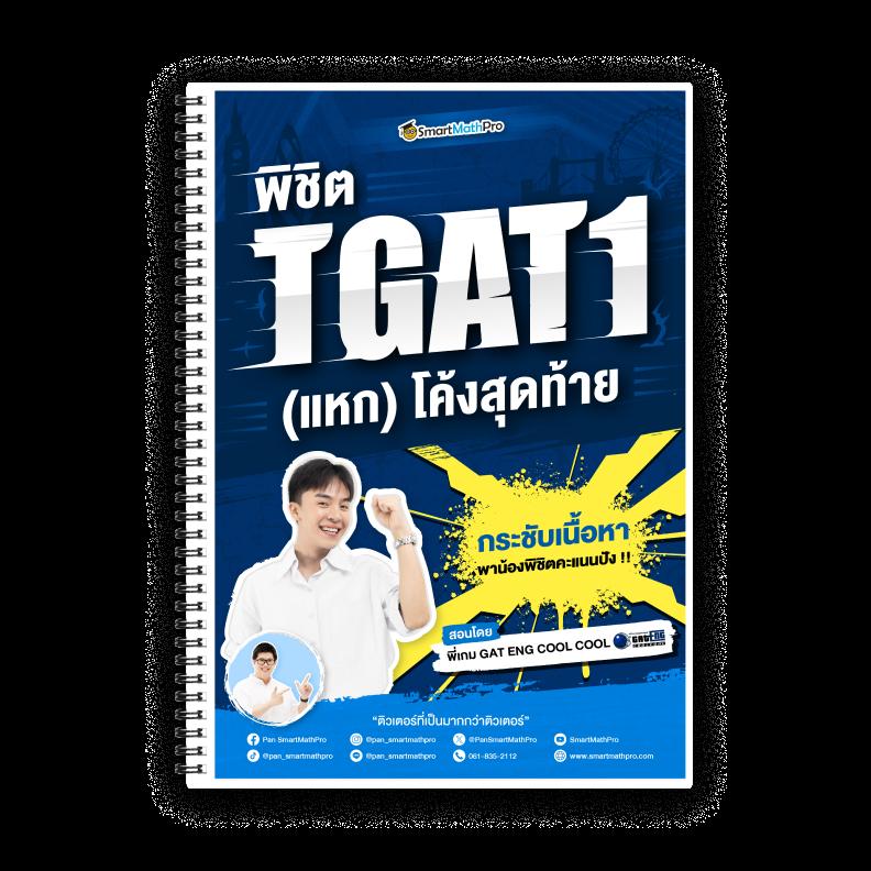 โปร ฝาก 1 รับ 100 เล่นง่าย ถอนไม่อั้น 2023 พร้อมโบนัสสุดคุ้ม