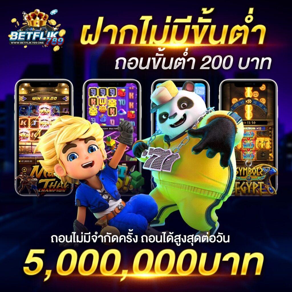 โปรสล็อต เว็บคาสิโนอันดับหนึ่ง พร้อมโบนัสสุดคุ้มทุกตา