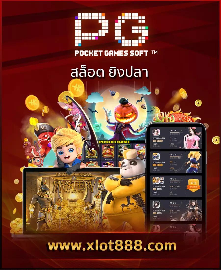 โปรแกรมบอลวันนี้บ้านผลบอล วิเคราะห์บอลล่าสุด เรียลไทม์ก่อนใคร