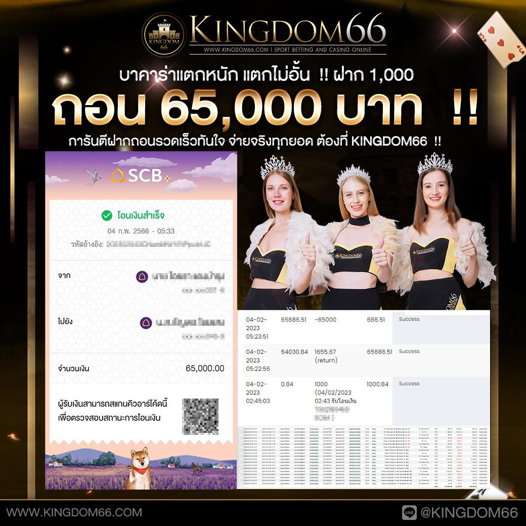 โปรแกรมบอลเมื่อคืน รวดเร็ว ครบถ้วน เน้นข่าวสารฟุตบอลล่าสุด