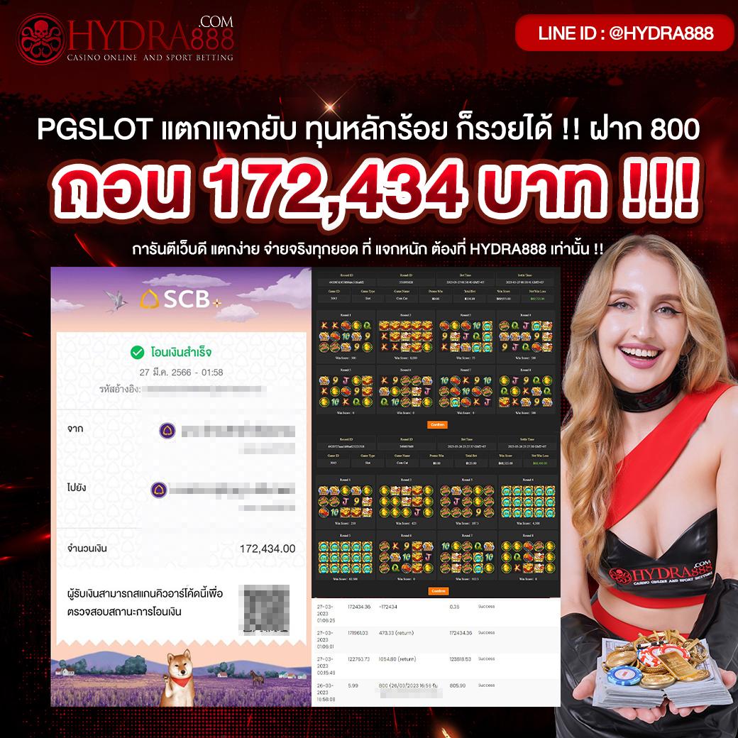 โปรแกรมบ้านผลบอลวันนี้ โฉมใหม่ล่าสุดทุกแมตช์สำคัญในไทย
