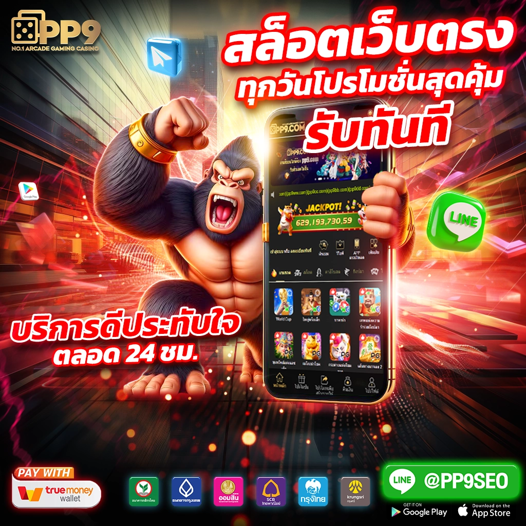 โปรแกรมสุ่มชื่อคาสิโนอัปเดตล่าสุด รองรับทุกความต้องการเล่น