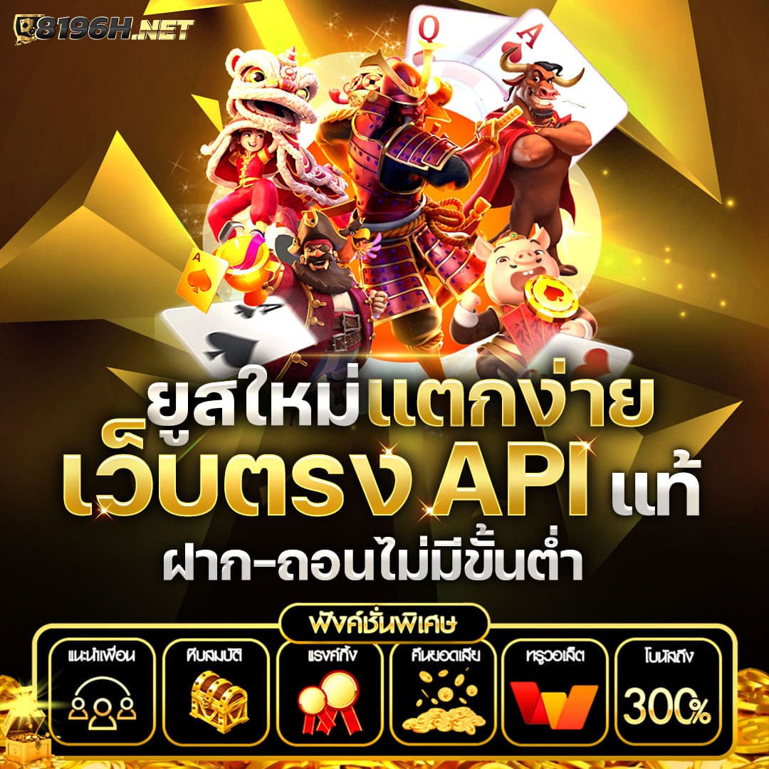 โปรโมชั่น PG SLOT ฝาก 20 รับ 100 ฟรีสปินทันทีในเว็บสล็อตมั่นคง