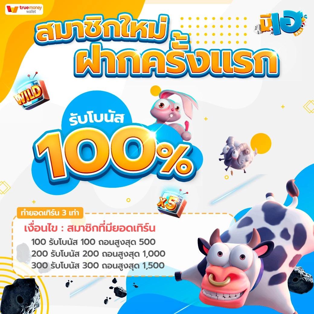 โหลดlottovip คาสิโนออนไลน์ สมัครง่าย รับโบนัสทันที