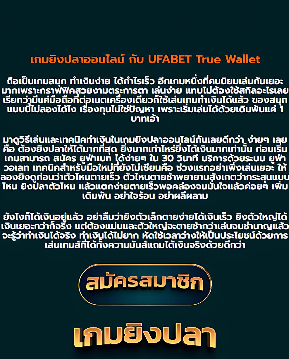 ให้หวยดอทคอม รวมเกมคาสิโนออนไลน์ยอดนิยมอัปเดตล่าสุด