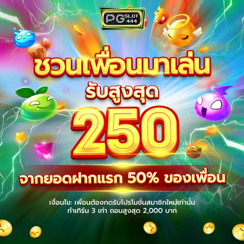 ไทย สกอร์ คาสิโนออนไลน์ชั้นนำ พร้อมโปรโมชั่นสุดเอ็กซ์คลูซีฟ