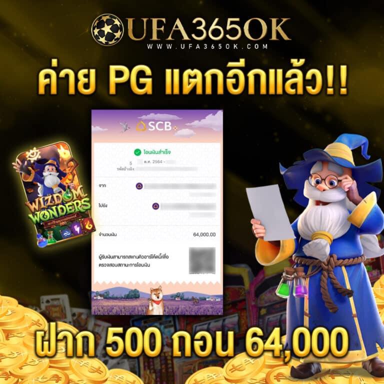ไทย สล็อต 888 ศูนย์รวมเกมสล็อตออนไลน์สุดฮิตแห่งปี 2024