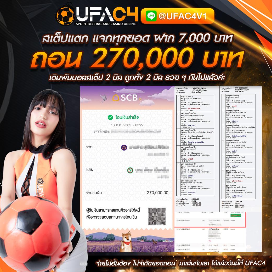 ไทยสกอร์ VIP คาสิโนออนไลน์อันดับหนึ่ง ครบครันทุกเกมพนันออนไลน์