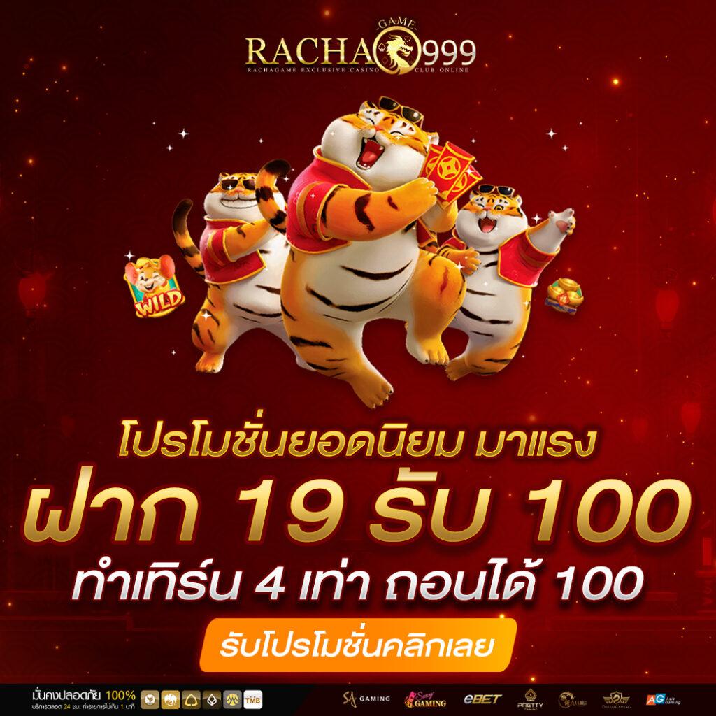 ไทยสล็อต88 VIP ทางเข้า บริการเกมเดิมพันออนไลน์สุดคุ้มที่สุดในไทย