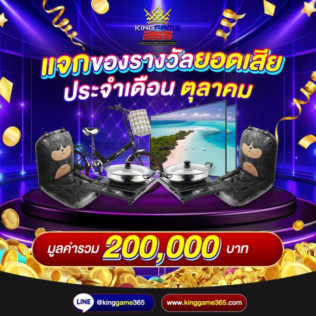 ไทเกอร์771 คาสิโนออนไลน์อันดับหนึ่ง พร้อมโปรโมชั่นเด็ดทุกวัน