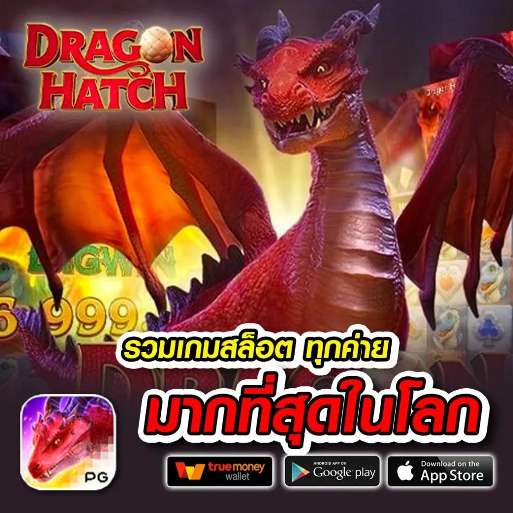 ไม่มีทางหนีได้เลย คาสิโนดังสุดฮิต ระบบทันสมัย เล่นง่าย ลุ้นรวยทุกวัน