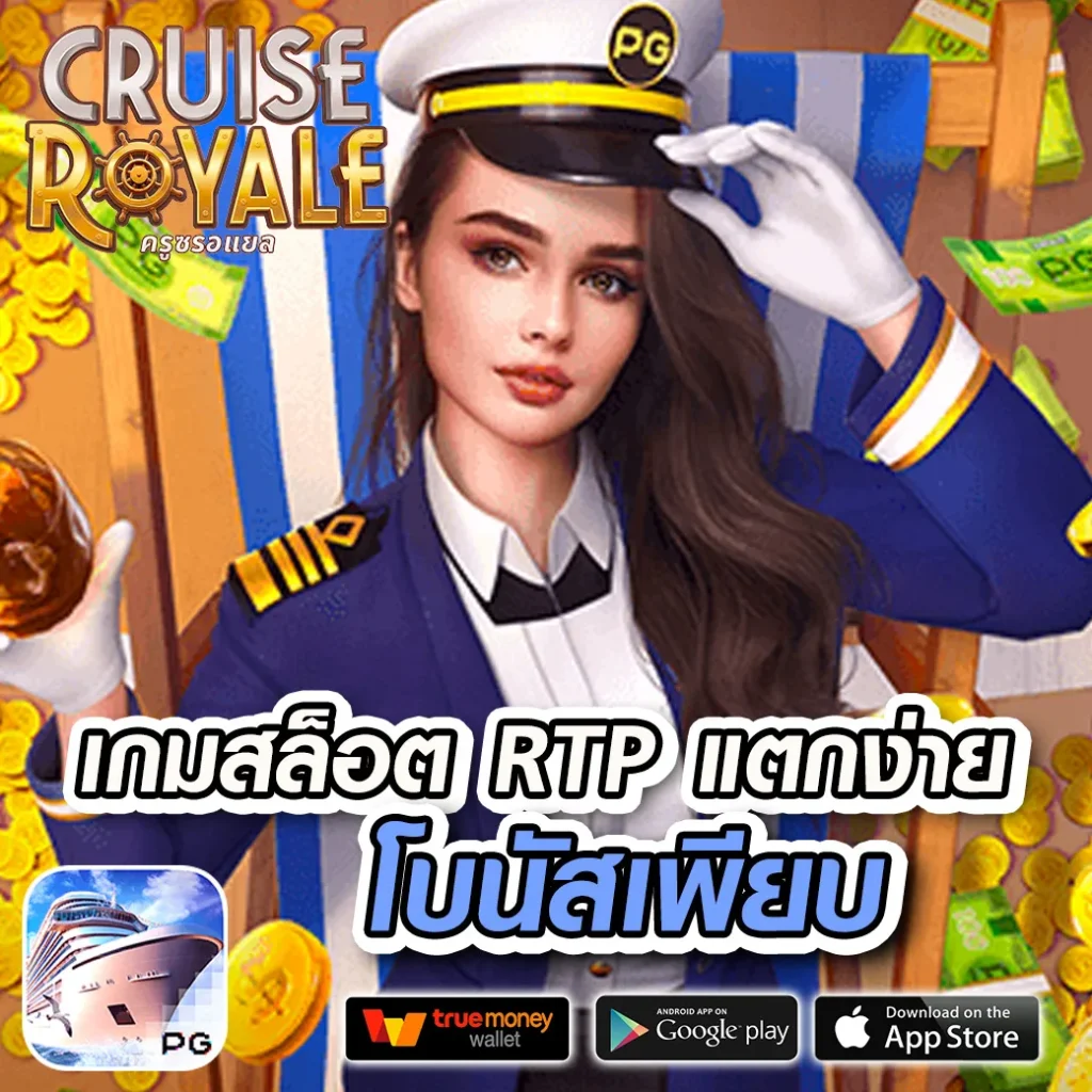 ไมอามี่1668 คาสิโนเว็บตรงสุดฮิต รวมเกมสล็อตและบาคาร่าออนไลน์