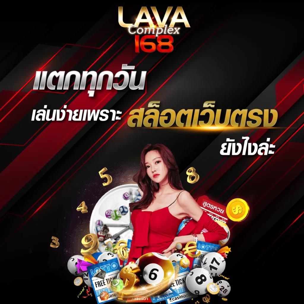 ไลฟ์สกอร์ภาษาไทย เทคนิคเล่นง่ายแจกจริงได้เงินจริง สมัครเลยวันนี้