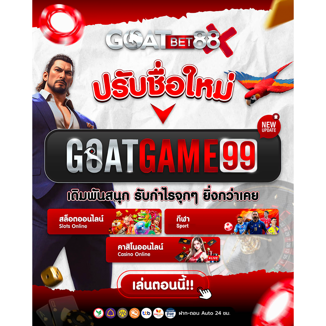 ไฮหวย คาสิโนเว็บตรง สมัครวันนี้ รับโบนัสสุดคุ้ม 2024